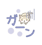 【デカ文字】ずっと使えるかわいい☆トラ猫（個別スタンプ：15）