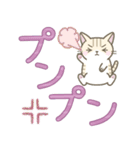 【デカ文字】ずっと使えるかわいい☆トラ猫（個別スタンプ：17）