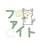 【デカ文字】ずっと使えるかわいい☆トラ猫（個別スタンプ：21）