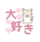 【デカ文字】ずっと使えるかわいい☆トラ猫（個別スタンプ：28）