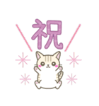 【デカ文字】ずっと使えるかわいい☆トラ猫（個別スタンプ：29）