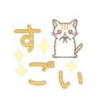 【デカ文字】ずっと使えるかわいい☆トラ猫（個別スタンプ：30）