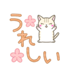 【デカ文字】ずっと使えるかわいい☆トラ猫（個別スタンプ：31）