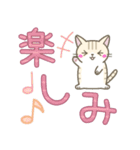 【デカ文字】ずっと使えるかわいい☆トラ猫（個別スタンプ：32）