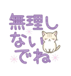 【デカ文字】ずっと使えるかわいい☆トラ猫（個別スタンプ：33）