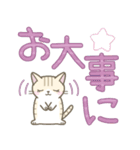 【デカ文字】ずっと使えるかわいい☆トラ猫（個別スタンプ：35）