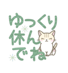 【デカ文字】ずっと使えるかわいい☆トラ猫（個別スタンプ：36）