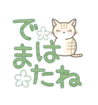 【デカ文字】ずっと使えるかわいい☆トラ猫（個別スタンプ：38）