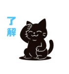 影猫の日常スタンプ（個別スタンプ：3）