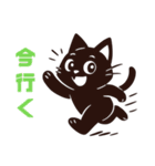影猫の日常スタンプ（個別スタンプ：4）