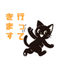影猫の日常スタンプ（個別スタンプ：5）