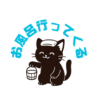 影猫の日常スタンプ（個別スタンプ：6）