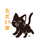 影猫の日常スタンプ（個別スタンプ：7）
