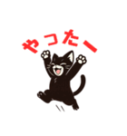 影猫の日常スタンプ（個別スタンプ：8）
