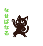 影猫の日常スタンプ（個別スタンプ：10）
