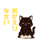 影猫の日常スタンプ（個別スタンプ：11）
