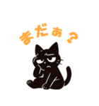 影猫の日常スタンプ（個別スタンプ：12）