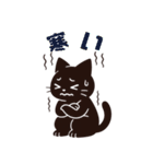 影猫の日常スタンプ（個別スタンプ：14）