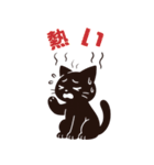 影猫の日常スタンプ（個別スタンプ：15）