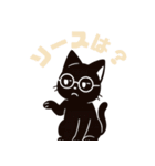 影猫の日常スタンプ（個別スタンプ：16）