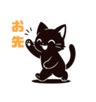 影猫の日常スタンプ（個別スタンプ：20）