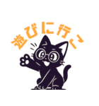 影猫の日常スタンプ（個別スタンプ：21）