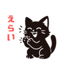影猫の日常スタンプ（個別スタンプ：28）