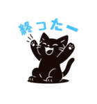 影猫の日常スタンプ（個別スタンプ：30）