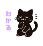 影猫の日常スタンプ（個別スタンプ：31）