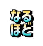 カラフル★デカ文字（個別スタンプ：21）