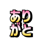 カラフル★デカ文字（個別スタンプ：22）