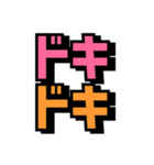 カラフル★デカ文字（個別スタンプ：31）