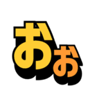 カラフル★デカ文字（個別スタンプ：34）