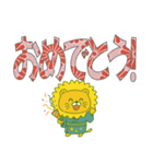 2ヶ国語が話せるライオン（個別スタンプ：11）