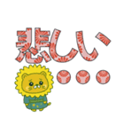 2ヶ国語が話せるライオン（個別スタンプ：15）