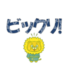 2ヶ国語が話せるライオン（個別スタンプ：17）