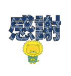 2ヶ国語が話せるライオン（個別スタンプ：19）