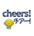 2ヶ国語が話せるライオン（個別スタンプ：24）