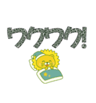 2ヶ国語が話せるライオン（個別スタンプ：27）