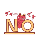 べこち☆伝わりやすいデカ文字スタンプ（個別スタンプ：1）