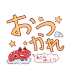 べこち☆伝わりやすいデカ文字スタンプ（個別スタンプ：11）