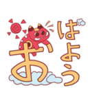べこち☆伝わりやすいデカ文字スタンプ（個別スタンプ：12）