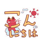 べこち☆伝わりやすいデカ文字スタンプ（個別スタンプ：15）