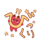 べこち☆伝わりやすいデカ文字スタンプ（個別スタンプ：18）