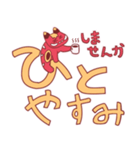 べこち☆伝わりやすいデカ文字スタンプ（個別スタンプ：19）