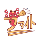 べこち☆伝わりやすいデカ文字スタンプ（個別スタンプ：20）