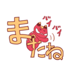 べこち☆伝わりやすいデカ文字スタンプ（個別スタンプ：21）