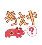 べこち☆伝わりやすいデカ文字スタンプ（個別スタンプ：24）