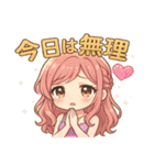 キラかわキャバ嬢☆チビスタンプ（個別スタンプ：11）