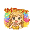 キラかわキャバ嬢☆チビスタンプ（個別スタンプ：12）